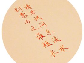 非主流语录