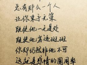 关于读书的名言