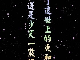 春联大全