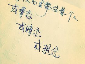 吃一堑长一智造句