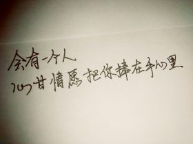 用好像造句
