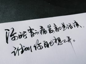 主持人台词