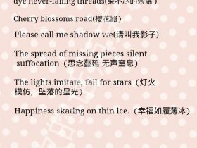 名言警句