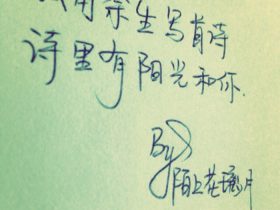 老人生日祝福语