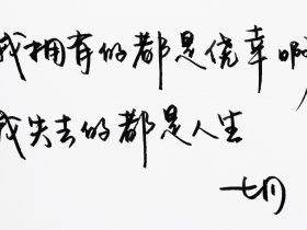 新婚快乐祝福语