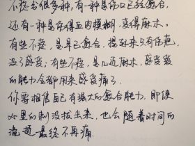 泰戈尔名言