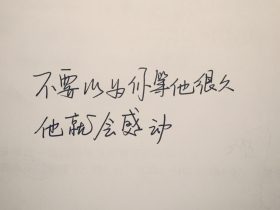 泰戈尔名言