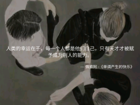 描写秋天的句子