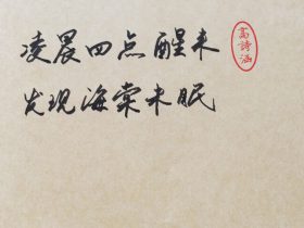 大明宫词台词