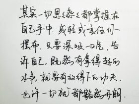 优美伤感的句子
