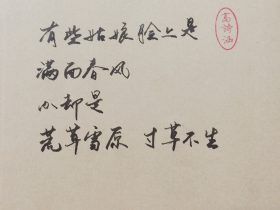 关于孝的名言