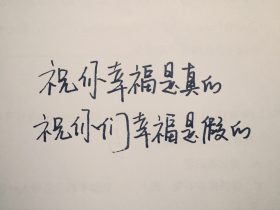 女追男短信