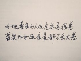 比喻句
