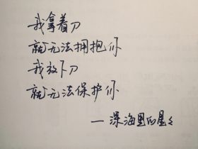 新婚快乐祝福语