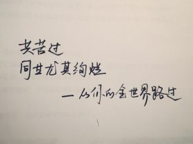 个性签名搞笑