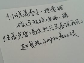 个性英语签名