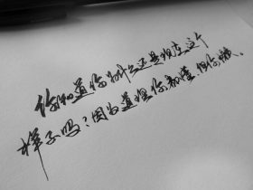 退休赠言