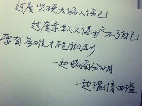 画龙点睛造句