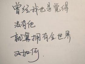 英语句子
