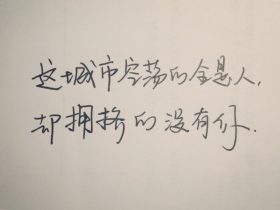 关于孝的名言