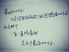 拟人句