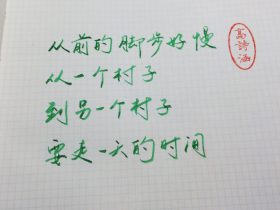 数学名言