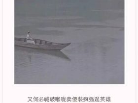 泰戈尔名言