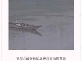 非主流语录