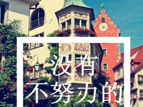 母亲节祝福语