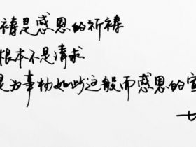 比喻句