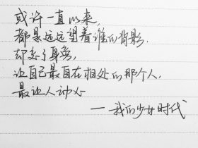 表白的句子