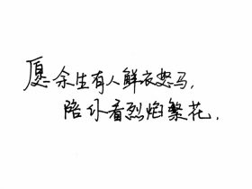 甄嬛传台词