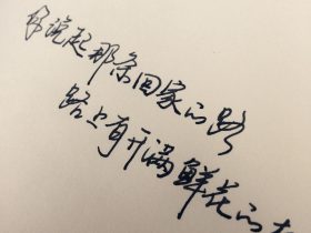 关于孝的名言