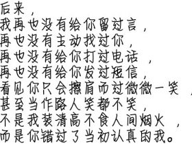 摘抄好段