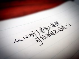 老人生日祝福语