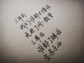 有哲理的句子