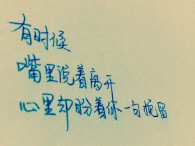 德高望重造句