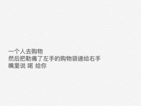 名言警句