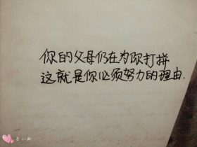 泰戈尔名言