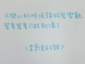 数学名言