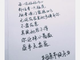 泰戈尔名言