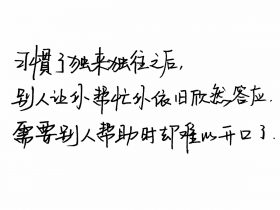 感恩老师