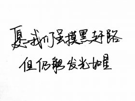 青春励志电影推荐