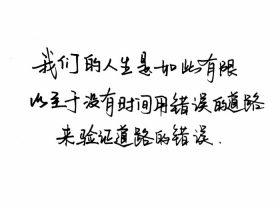 拟人句