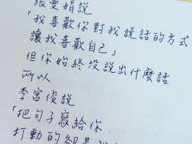表白的句子