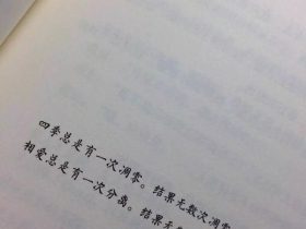 忧伤的个性签名