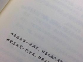 数学名言