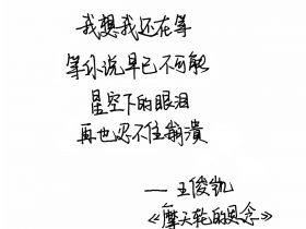工厂标语