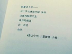 关于感恩的名言