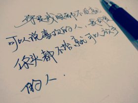 退休赠言
